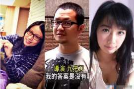 武宣侦探社：离婚后发现对方重婚,可以申请再次分割财产吗